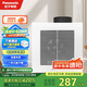 松下（Panasonic）排氣扇吸頂式廚房強(qiáng)力抽風(fēng)機(jī)衛(wèi)生間吊頂換氣扇排風(fēng)扇FV-20GCG2