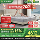 舒達(dá)（serta）床墊1.5/1.8米*2米MIRA COIL連續(xù)彈簧阻螨乳膠墊子席夢(mèng)思偏硬 【京致II】全新妙樂(lè)扣 厚23cm 硬 1.8x2米