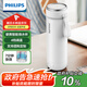 飛利浦（PHILIPS）燒水杯保溫杯加熱水杯壺迷你便攜式旅行出差恒溫杯男女士商務(wù)禮品