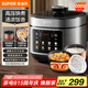 蘇泊爾（SUPOR）【國家補貼】電壓力鍋5L 智能控壓開蓋收汁  一鍋雙膽定時預約4-6人家用電飯煲高壓鍋SY-50FC5006