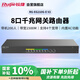 銳捷（Ruijie）8口千兆企業(yè)網(wǎng)關(guān)路由器RG-EG210G-E V2無公網(wǎng)IP異地組網(wǎng)SD-WAN 免費(fèi)監(jiān)控大屏 1500M帶寬 內(nèi)置AC