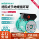 威樂(lè )威樂(lè )wilo地暖循環(huán)泵暖氣RS25/8熱水循環(huán)泵耐高溫無(wú)泄漏 含電源線(xiàn)接頭