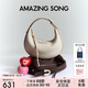 Amazing Song乙頌[七夕禮物]半月包小號(hào)女包時(shí)尚高級(jí)感百搭通勤單肩斜挎包