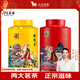 八馬茶業(yè) 組合茶葉歡騰武夷巖茶大紅袍安溪鐵觀音178g 罐裝茶葉自己喝