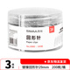 西瑪（SIMAA）200枚/桶 鍍鎳回形針3#29mm 金屬防銹曲別針資料收納整理用品 3桶裝19885