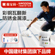 嘉寶莉（CARPOLY）防銹漆水性金屬漆入戶(hù)門(mén)改色漆彩鋼瓦翻新專(zhuān)用漆油漆涂料白色10kg
