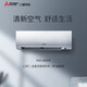 三菱電機新品1.5匹掛機MSZ-LA12VF變頻冷暖一級節能省電壁掛機空調 大1.5匹 一級能效 MSZ-LA12VF