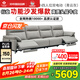 左右沙發(fā)簡約客廳零靠墻電動功能皮藝沙發(fā)DZY6013小四雙 青云灰