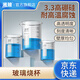 湘玻玻璃燒杯加厚高硼硅耐高溫500ml大容量液體小燒杯1000ml帶刻度低型量杯實(shí)驗室 【低型】200ml 1個(gè)