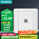 西門(mén)子（SIEMENS）開(kāi)關(guān)插座面板 電腦網(wǎng)線(xiàn)網(wǎng)絡(luò )信息電視插座面板 遠景系列雅白色電視插座