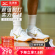 美津濃（MIZUNO）CYCLONE SPEED CN排球鞋綜合室內(nèi)外訓(xùn)練鞋男女款羽毛球鞋乒乓球鞋 白金 【顏值與實(shí)力并存】 現(xiàn)貨 42 =270mm