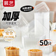 展藝75g中秋月餅底托50只裝 綠豆糕烘焙手工月餅糕點(diǎn)透明塑料底托