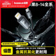 倍思蘋(píng)果數據線(xiàn)PD20W快充線(xiàn)Type-c to lightning充電線(xiàn)適用iPhone14/13Pro Max/12/11手機車(chē)載1.2米 黑