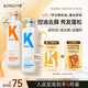 KONO卡厘經(jīng)典煙酰胺控油去屑洗發(fā)水500ml*2 去油蓬松止癢洗頭膏露男女