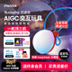 Haivivi BubblePal巴波泡AIGC智能對話(huà)玩具早教益智互動(dòng)故事機生日禮物 西瓜紅【終身會(huì )員】