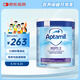 愛他美（Aptamil）英國版嬰幼兒特殊配方深度水解奶粉 低乳糖2段（7月以上） 800g