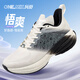 玩覓（ONEMIX）悟爽系列丨跑步鞋男女運動(dòng)網(wǎng)面輕便高回彈減震透氣鞋爽跑運動(dòng)鞋