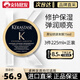 卡詩(shī)（KERASTASE）洗發(fā)水小樣雙重 賦活 耀光凝色 黑鉆鑰源 賦源芯絲 肌源洗發(fā)水 【單瓶】卡詩(shī)黑鉆鑰源發(fā)膜75ml