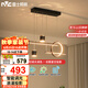 雷士（NVC）餐廳吊燈LED智能簡(jiǎn)約北歐輕奢黑金餐桌帶筒燈長(zhǎng)條燈WHDD40F/G-03