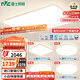雷士（NVC）國家補貼普瑞全光譜護眼吸頂燈客廳臥室燈簡(jiǎn)約智能白雪 包安裝