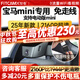 智看（FiTCAM）適用寶馬電動mini cooper one clubman專車專用4k高清行車記錄儀 【E款】25款mini燃油版記錄儀+送128G卡