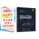 Xilinx FPGA數字信號處理設計――基礎版
