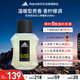 阿迪達斯 （adidas）進(jìn)口香水持久留香 榮耀50ml淡香檸檬調 生日禮物送男友