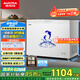 澳柯瑪（AUCMA）323升低霜冰柜家用單溫頂開門冷藏柜冷凍柜母乳小冰柜小型冰箱冷柜BC/BD-323NE國(guó)家補(bǔ)貼20%