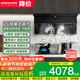 老板（Robam）油煙機【小黑翼巨能吸D1P】頂側雙吸26立方大吸力抽油煙機燃氣灶套裝7字型吸油煙機 煙灶套裝D1P+57B5X【三維立體燃燒】