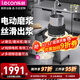 樂(lè )創(chuàng  )(lecon)電動(dòng)石磨腸粉機商用磨漿機磨豆全自動(dòng)磨米漿機花生芝麻醬豆腐花現磨豆漿機石磨機磨漿機 30型【產(chǎn)量約10斤/時(shí)】