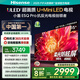 海信電視小墨E5Q Pro 55英寸 520分區U+Mini LED 信芯芯片 柔光防眩屏 288Hz高刷 E5NPRO升級 國家補貼