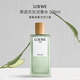 羅意威（LOEWE）奇跡天光女士淡香水100ml花香調(diào)生日七夕禮物送朋友自營