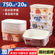 SHUANG YU一次性餐盒方形好運(yùn)滿滿飯盒750ml*20套水果外賣打包盒便當(dāng)盒帶蓋