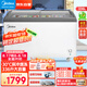 美的（Midea）冰柜336升雪糕柜商用冷柜臥式展示柜冷藏保鮮柜冰柜冷凍蛋糕柜點菜柜熟食涼菜SD/SC-336HKMA