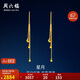 周六福足金999黃金耳線女星星月亮黃金耳飾計價AA096626 一對 約2.92g 