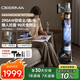 德爾瑪（Deerma）吸塵器 T50XTstation 自集塵吸塵器 免維護智能基站 90天免倒垃圾 綠光顯塵寵物毛發(fā)防纏繞 除螨儀