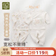 拉比嬰兒衣服寶寶內(nèi)衣套裝新生兒斜衿服棉質(zhì)內(nèi)衣內(nèi)褲2套裝 淺杏 59 cm