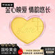 中宋珠寶黃金巧克力金片愛(ài)心臻愛(ài)擺件999足金送女朋友老婆生日禮物 1個(gè)·臻愛(ài)巧克力【禮盒裝】 0.1g