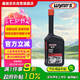 贏馳（WYNN'S）發(fā)動(dòng)機(jī)清洗劑300ml/活塞環(huán)釋放劑除油泥積碳預(yù)防緩解卡滯燒機(jī)油