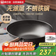康巴赫炒鍋仿生不粘鍋無(wú)涂層鐵鍋家用炒菜鍋免開(kāi)鍋電磁爐天然氣通用32cm