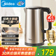 美的（Midea）電水壺熱水壺 2L全鋼無(wú)縫雙層防燙燒水壺 電熱水壺316L不銹鋼1800W大功率【政府補貼】SH20M121