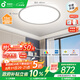 孩視寶全光譜護(hù)眼吸頂燈兒童房臥室燈書房60W智能led燈具AH33A-T包安裝