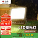 公牛（BULL）LED路燈庭院燈園林照明露營燈 IP65防水200W-3000K暖白光