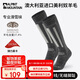 ALPINT MOUNTAIN埃爾蒙特美利奴羊毛襪專業(yè)滑雪襪子保暖加厚徒步襪登山襪吸濕排汗