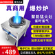 志高猛火灶商用低壓節(jié)能灶液化氣煤氣灶立式單灶天然氣燃?xì)庠畈讳P鋼猛火爐爆炒灶 無(wú)磁五孔立式架子爐【7.5KW】 管道天然氣