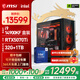 微星（MSI）刀鋒全家桶酷睿i9 14900KF/5060Ti/5070Ti/5080/5090D臺式組裝機游戲電競設(shè)計渲染電腦主機DIY整機 配置四：14900KF盒+RTX5070Ti