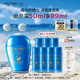 資生堂（SHISEIDO）【高端戶外NO.1】新艷陽夏藍(lán)胖子防曬霜50ml 防水防汗 生日禮物