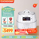 福庫（CUCKOO）高壓電飯煲韓國原裝進(jìn)口1-4人家用小容量壓力鍋IH電磁加熱可切換壓力多功能零涂層雙壓電飯鍋 25年新品-FHTAS0611FW 3L