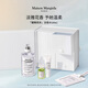 梅森馬吉拉慵懶周末淡香氛100ml 木質(zhì)花香調(diào)香水禮盒  七夕情人節(jié)禮物送女友