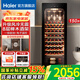 海爾（Haier）【新品立減】海爾恒溫保濕紅酒柜家用冷柜冷藏保鮮柜壓縮機(jī)制冷風(fēng)冷展示柜葡萄酒紅酒柜茶葉雪茄柜 52瓶裝｜濕度自循環(huán)+風(fēng)冷無霜+帶杯掛區(qū) 150L